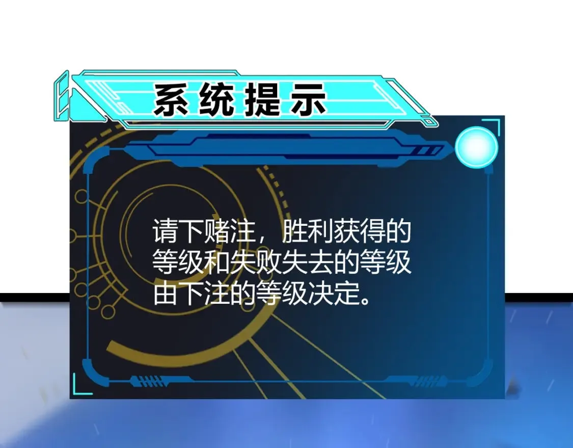 第241话 真正的正面对决 第36页