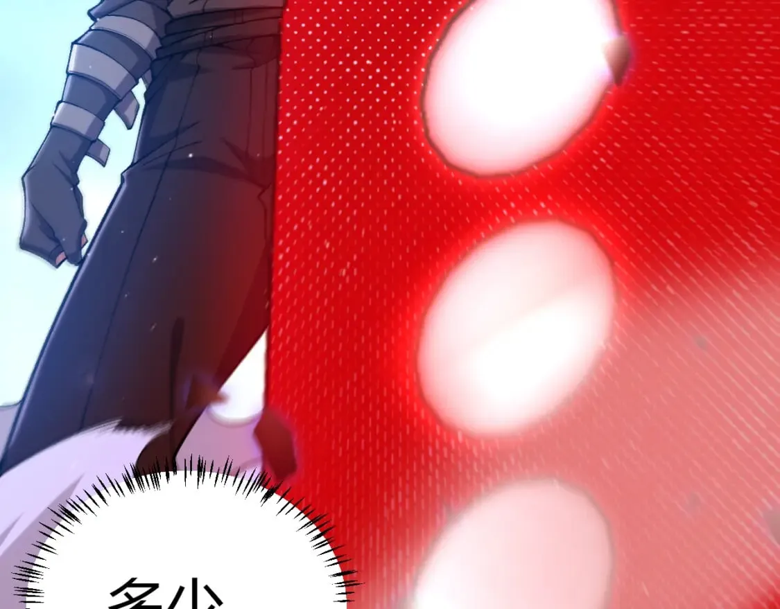 第241话 真正的正面对决 第38页
