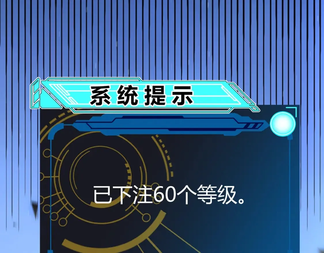 第241话 真正的正面对决 第50页