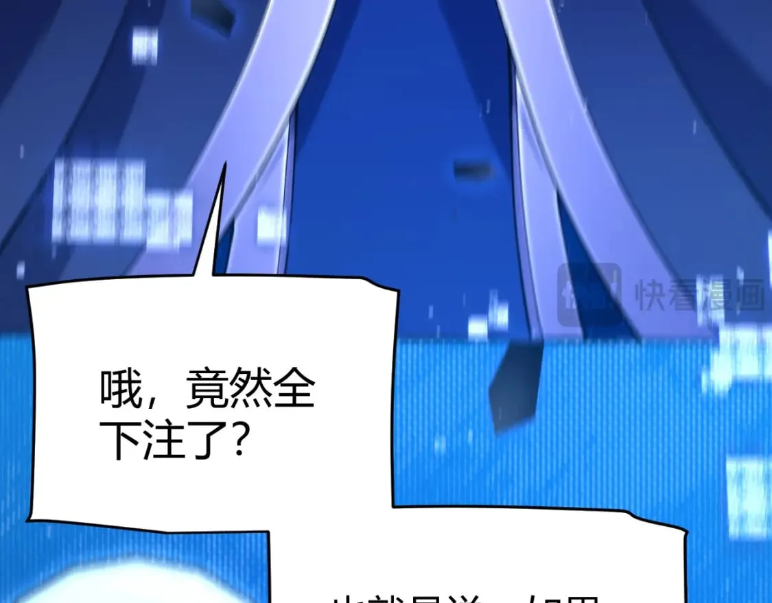 第241话 真正的正面对决 第53页