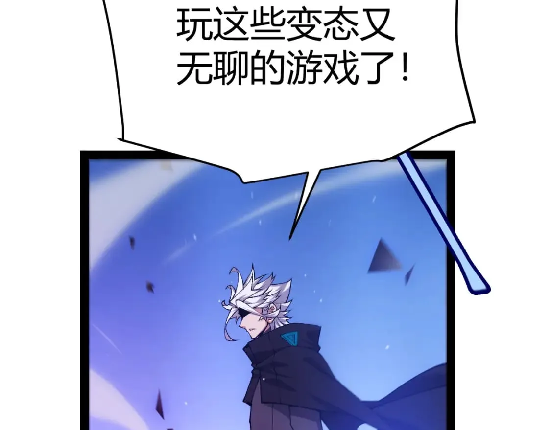 第241话 真正的正面对决 第56页