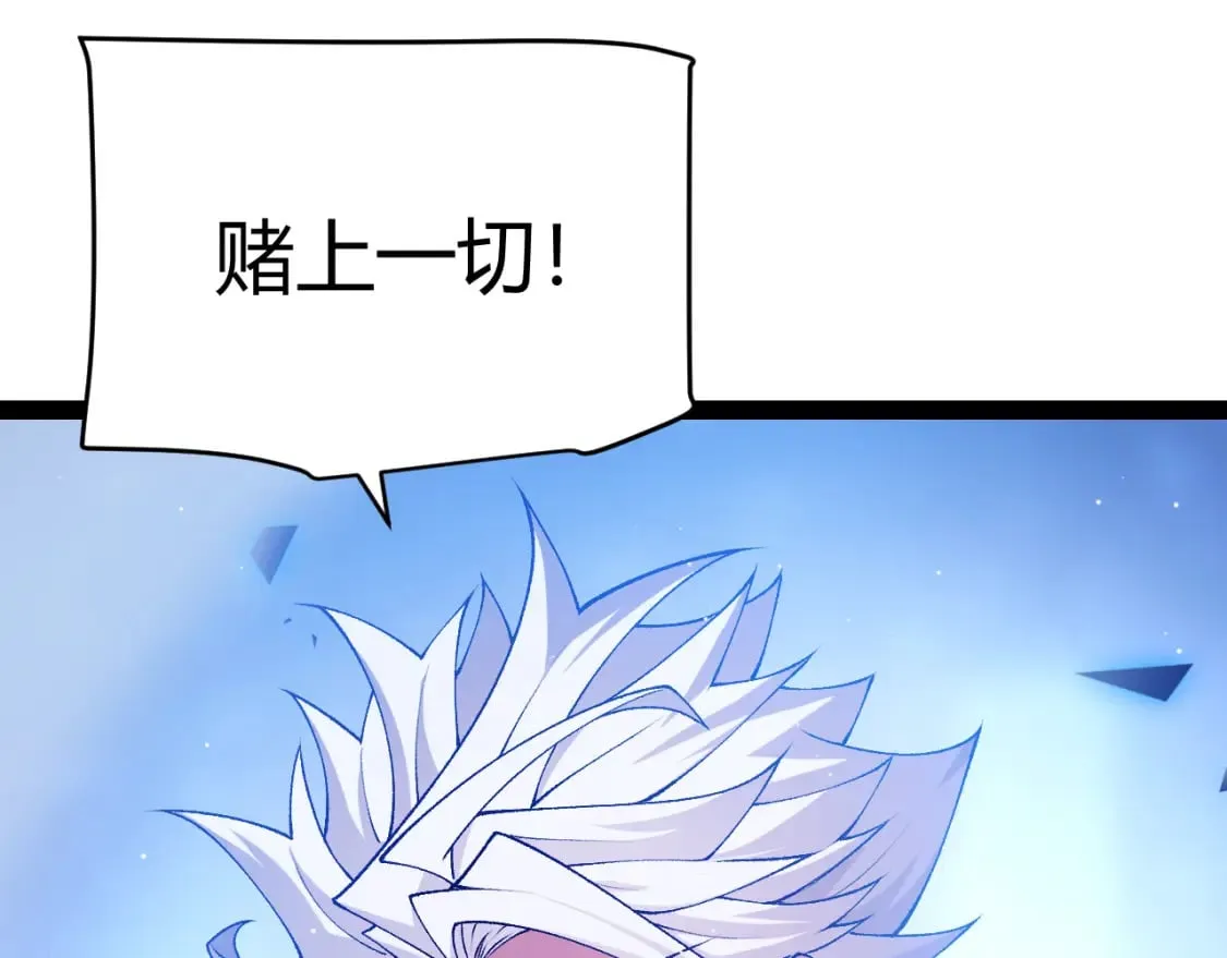 第241话 真正的正面对决 第59页