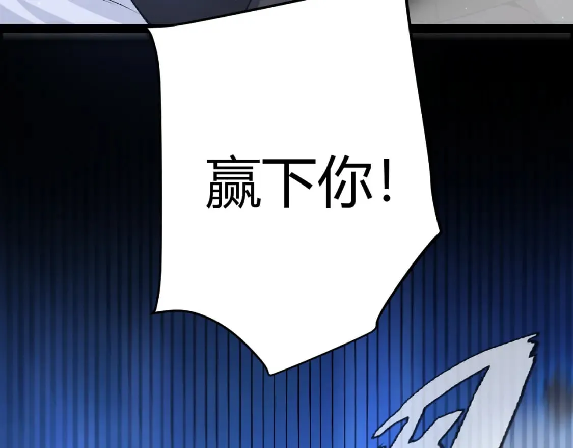 第241话 真正的正面对决 第61页
