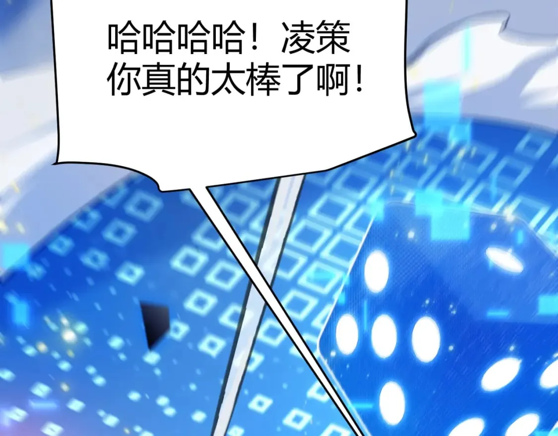 第241话 真正的正面对决 第63页