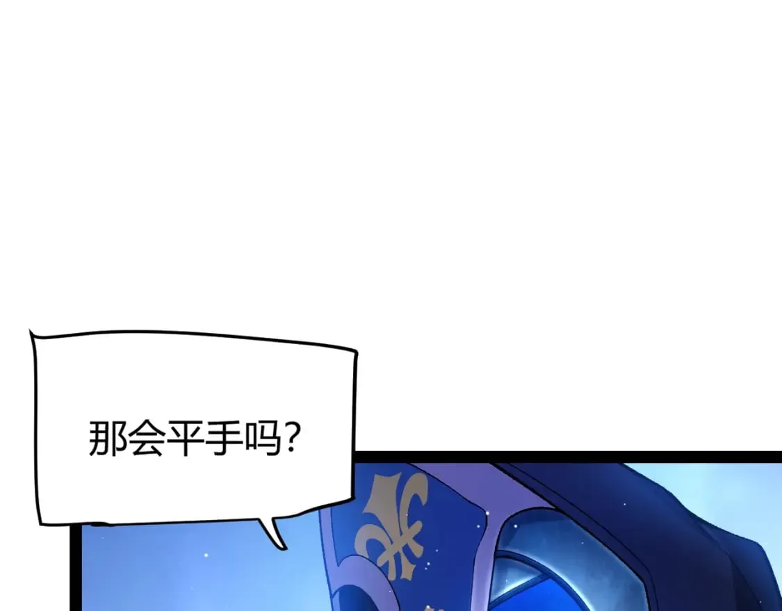 第241话 真正的正面对决 第99页