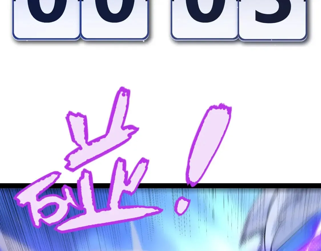 第241话 真正的正面对决 第103页