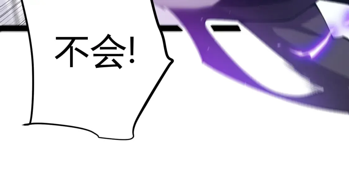 第241话 真正的正面对决 第107页