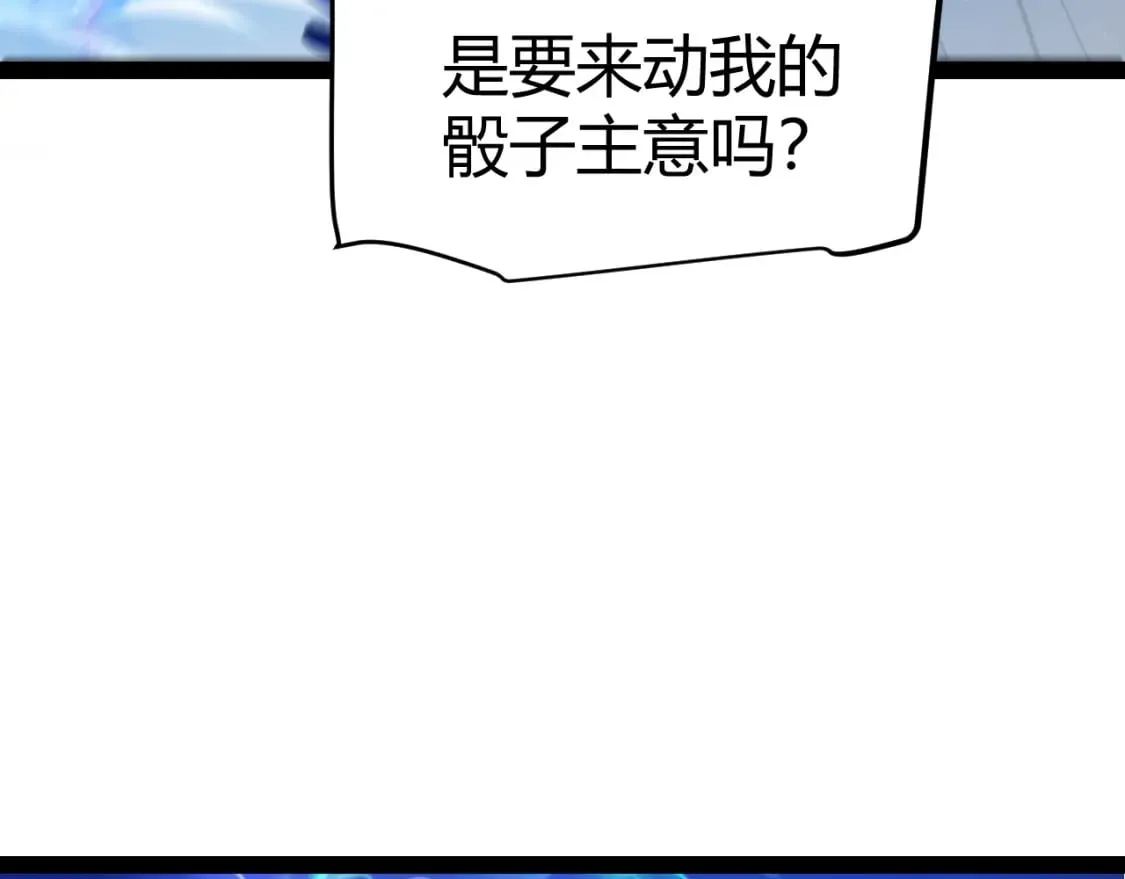 第241话 真正的正面对决 第110页