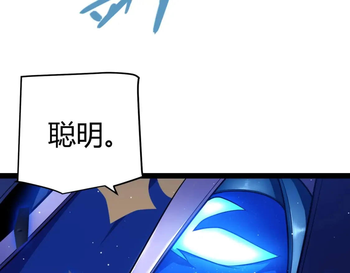 第241话 真正的正面对决 第113页