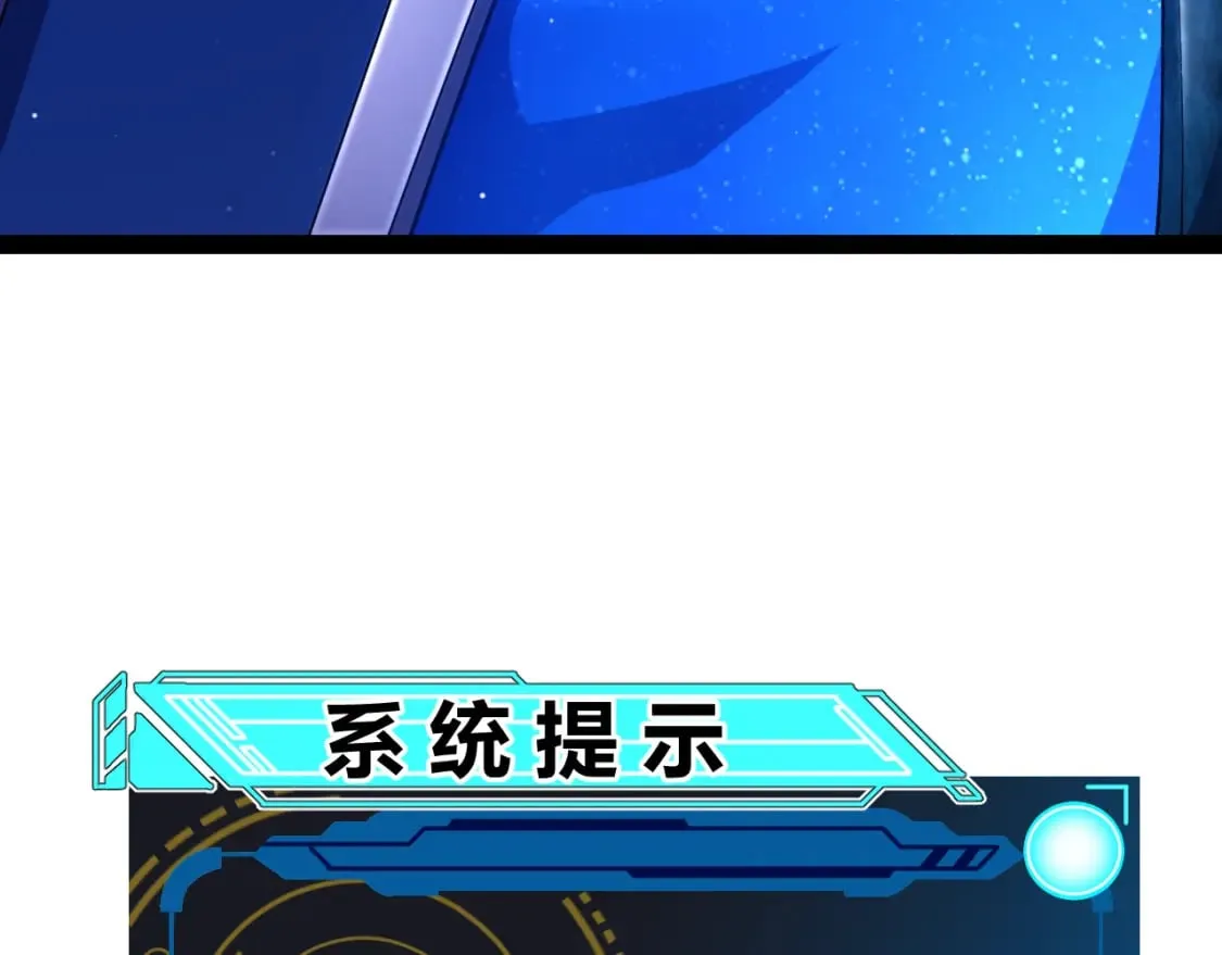 第241话 真正的正面对决 第122页