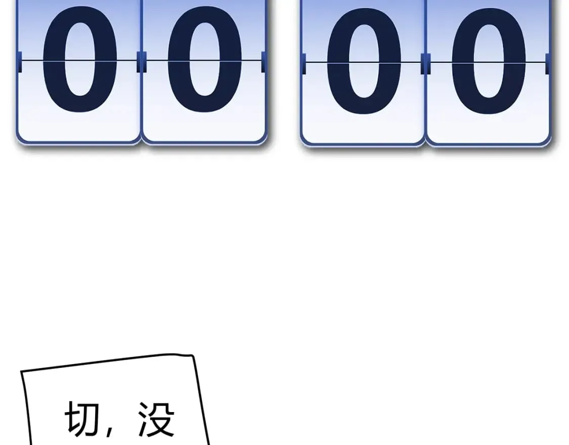 第241话 真正的正面对决 第126页