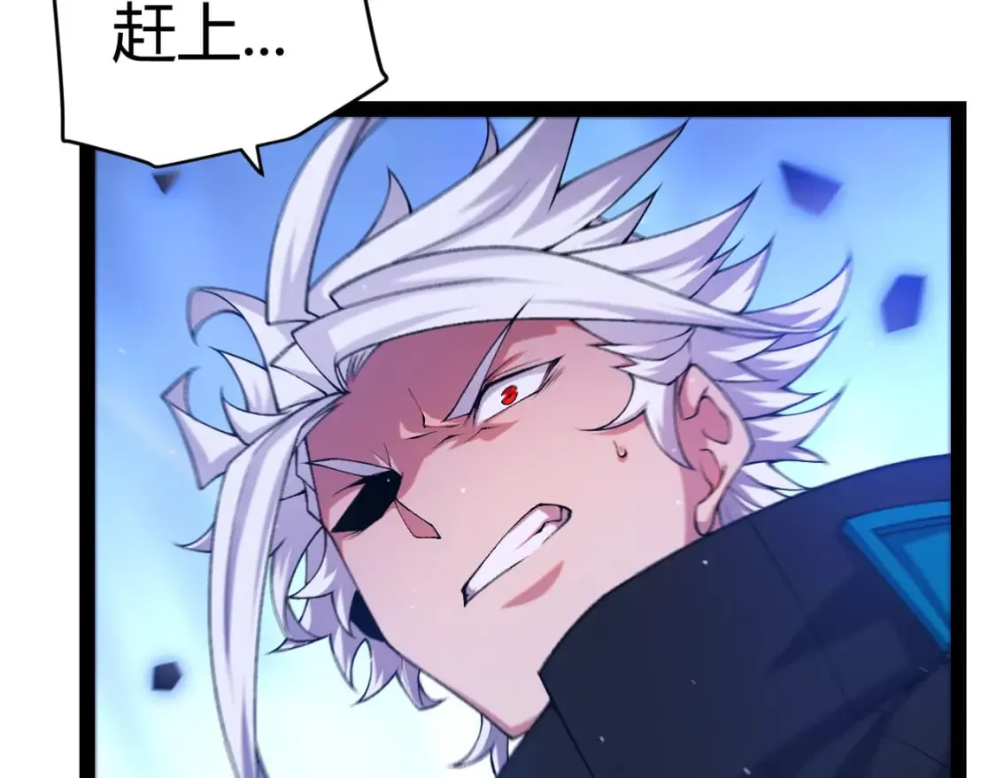 第241话 真正的正面对决 第127页