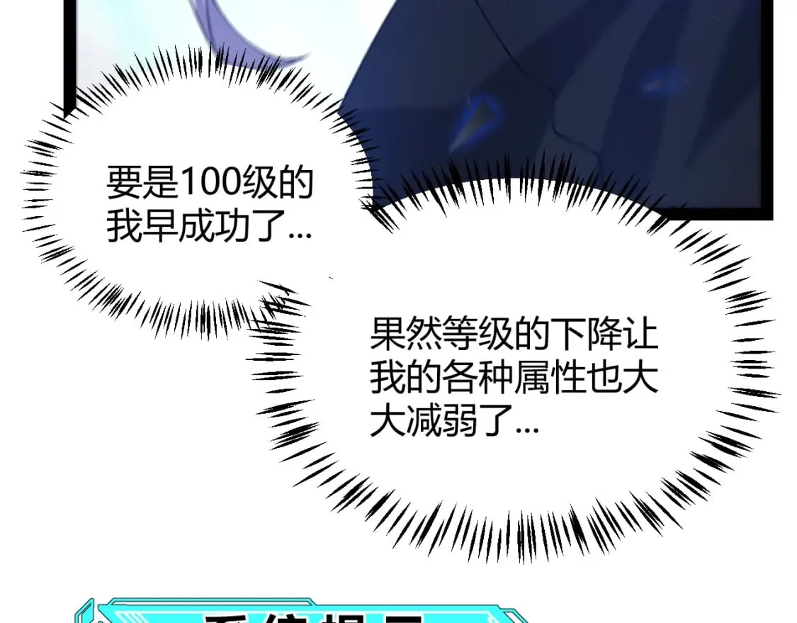 第241话 真正的正面对决 第128页