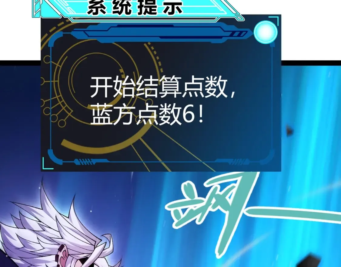 第241话 真正的正面对决 第129页