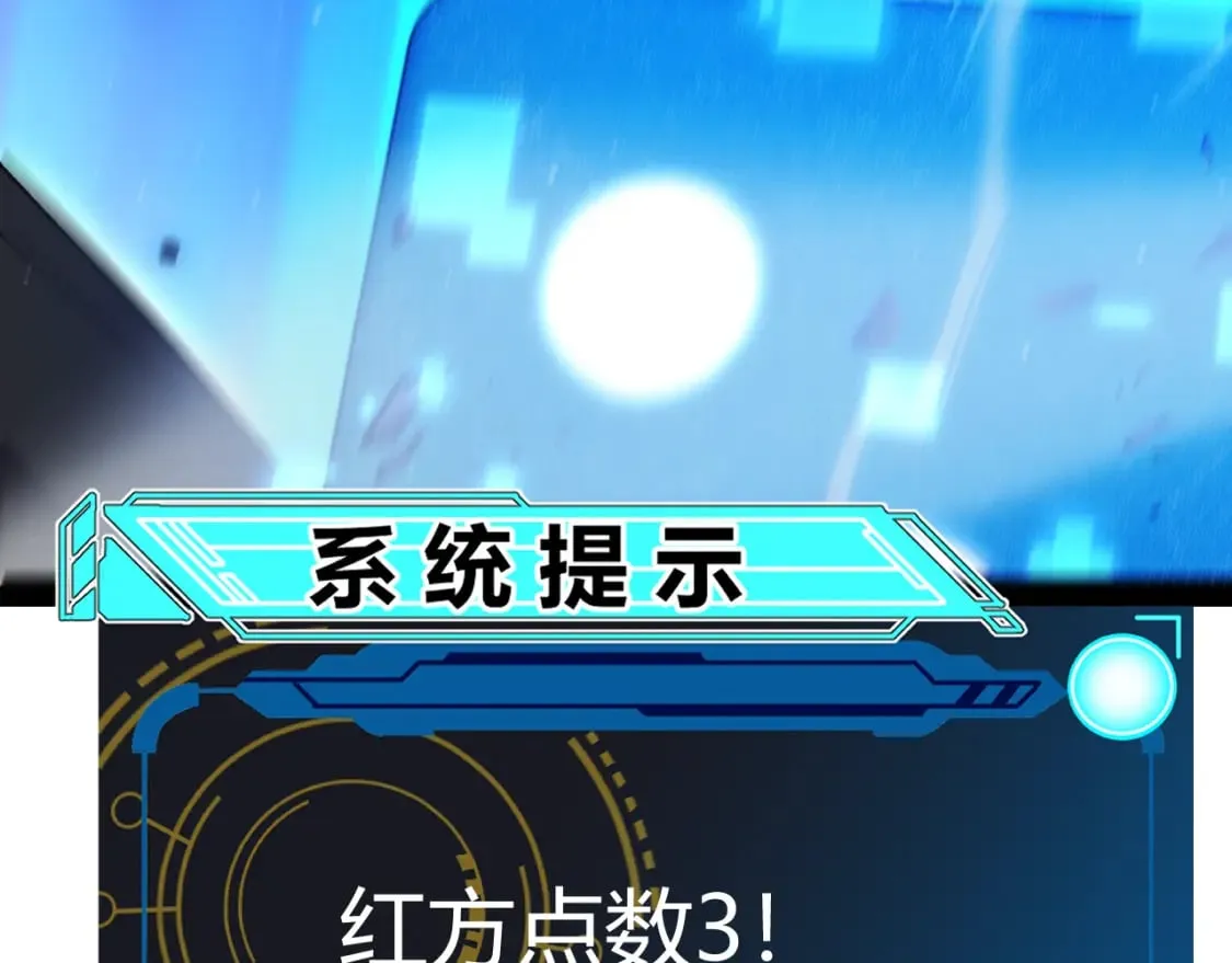 第241话 真正的正面对决 第131页