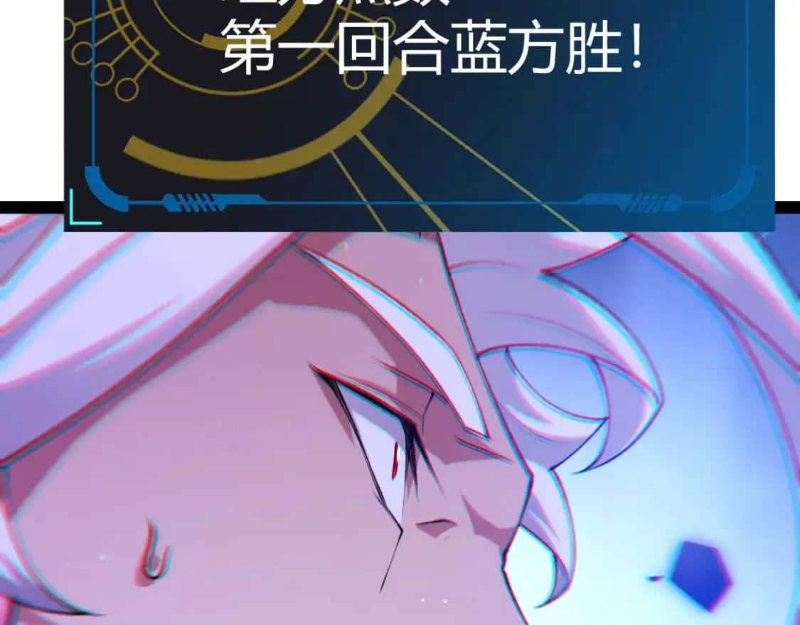 第241话 真正的正面对决 第132页