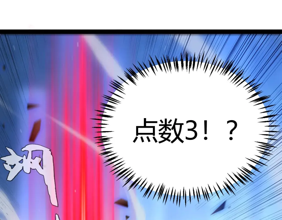 第241话 真正的正面对决 第134页