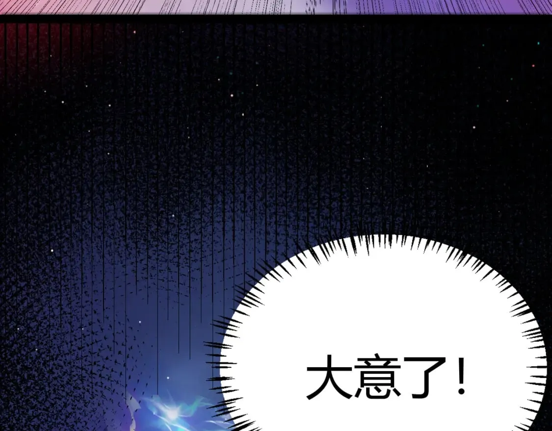 第241话 真正的正面对决 第139页