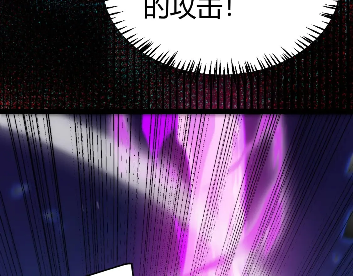 第241话 真正的正面对决 第144页