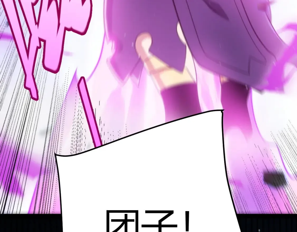 第241话 真正的正面对决 第147页