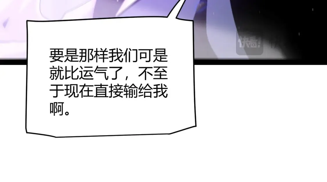 第241话 真正的正面对决 第151页