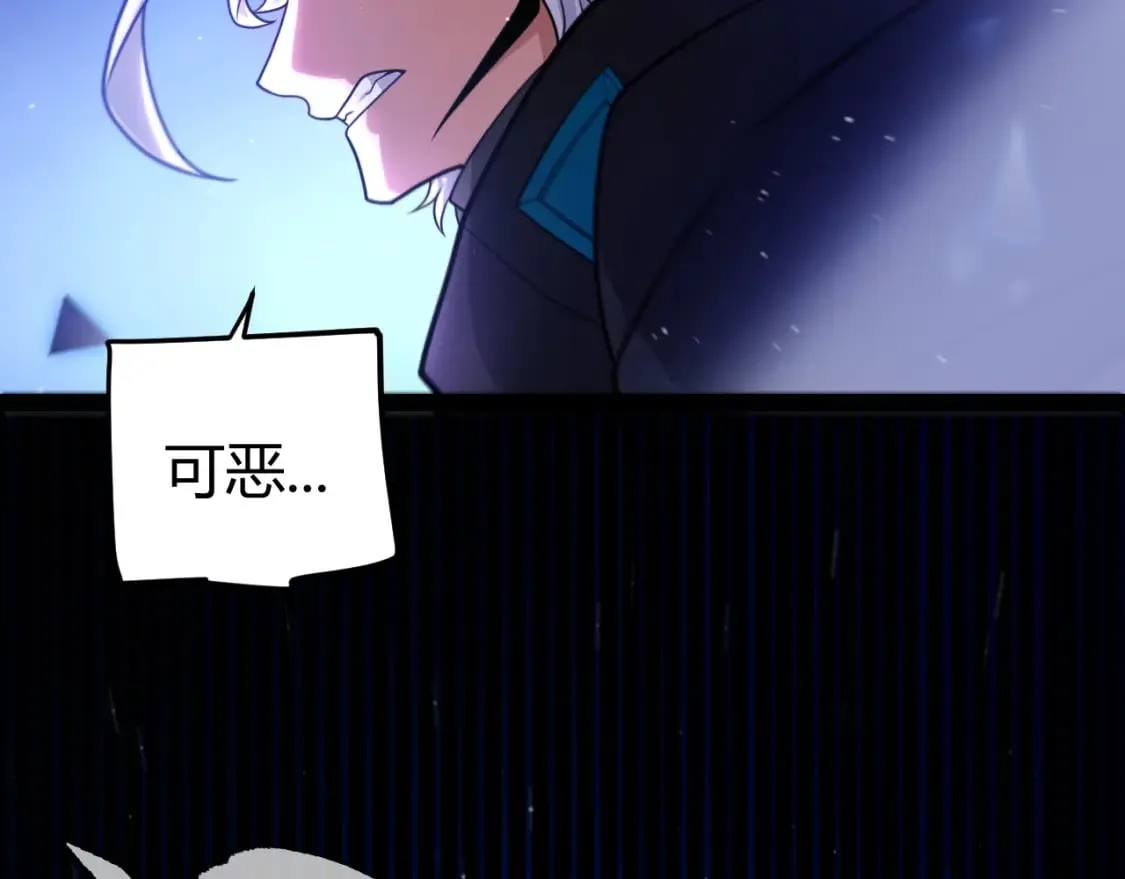 第241话 真正的正面对决 第153页