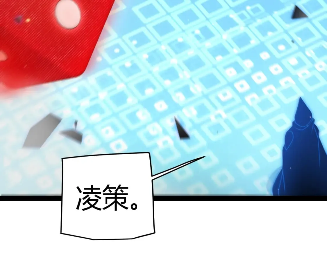 第241话 真正的正面对决 第157页