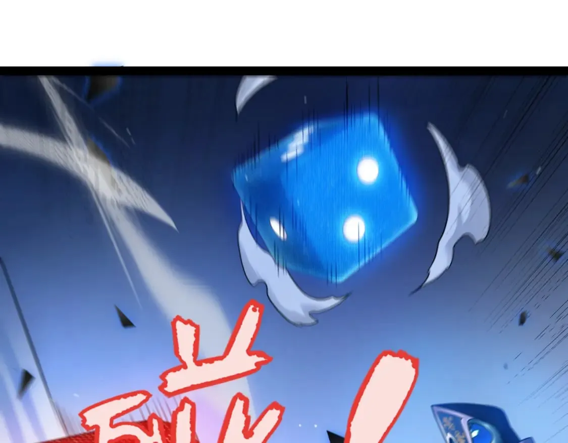 第241话 真正的正面对决 第163页