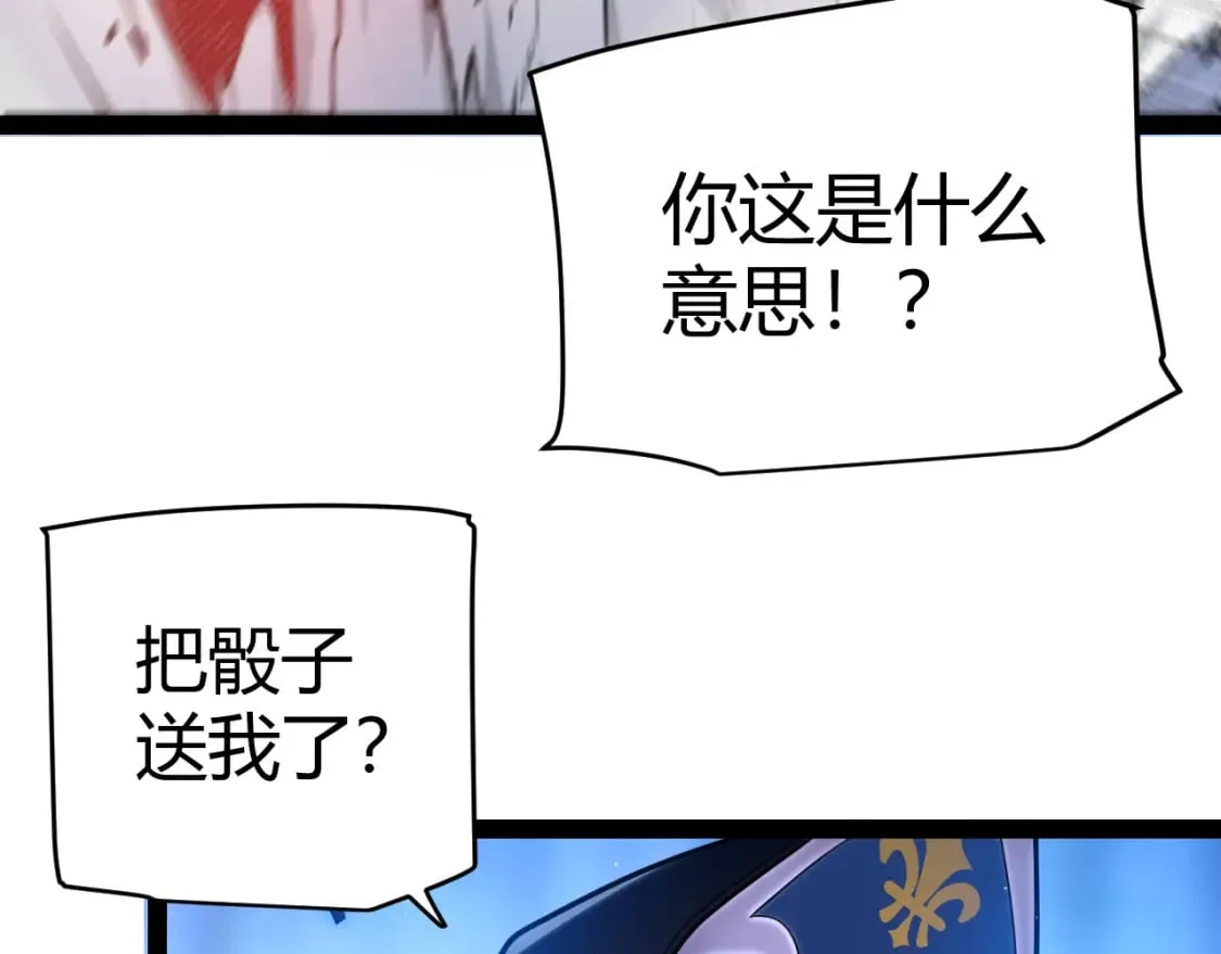第241话 真正的正面对决 第165页