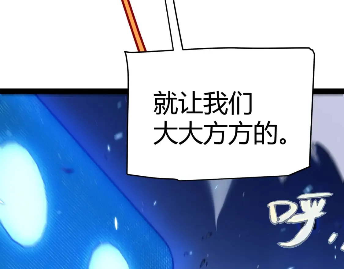 第241话 真正的正面对决 第174页
