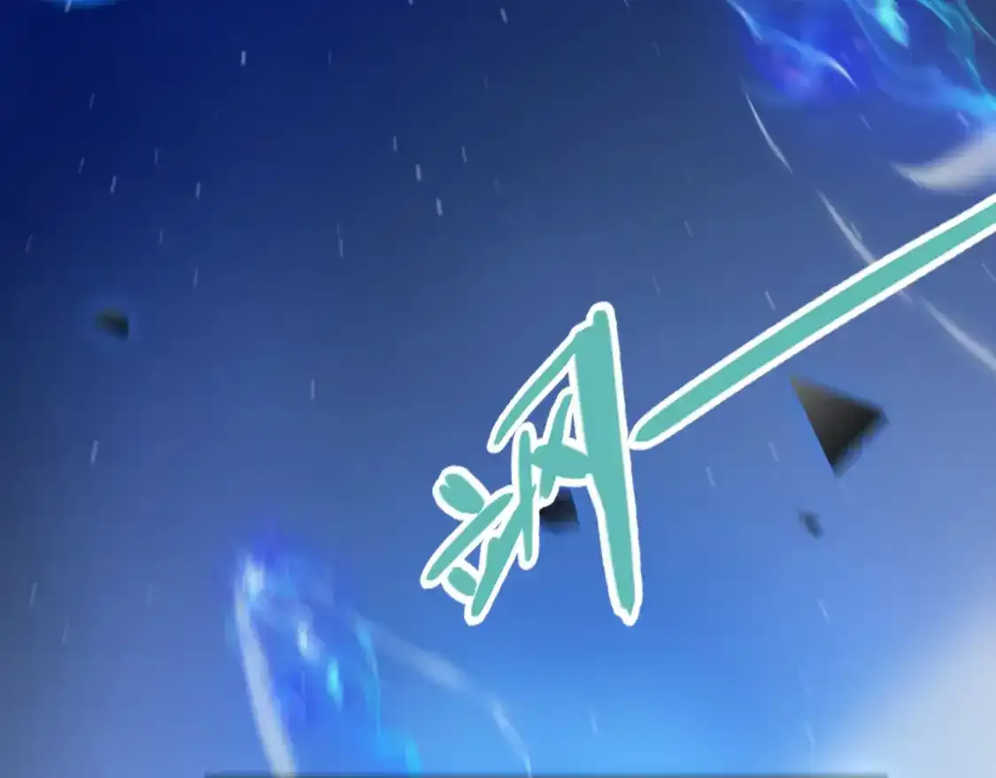 第242话 绝望的凌策 第7页