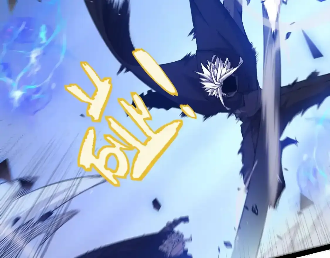 第242话 绝望的凌策 第12页