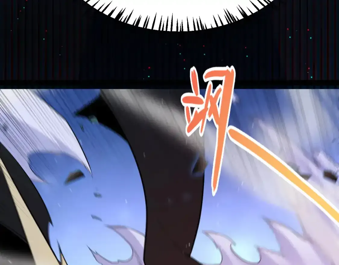 第242话 绝望的凌策 第52页