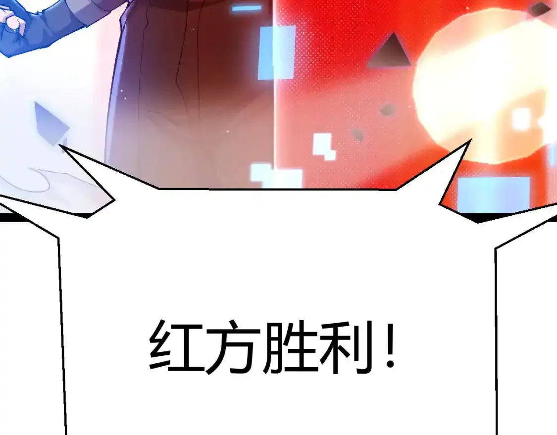 第242话 绝望的凌策 第64页