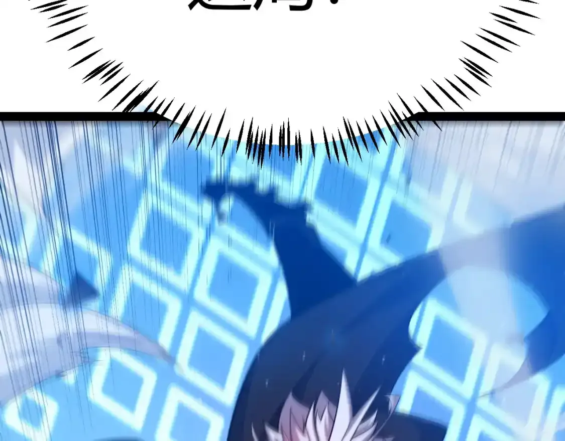 第242话 绝望的凌策 第79页