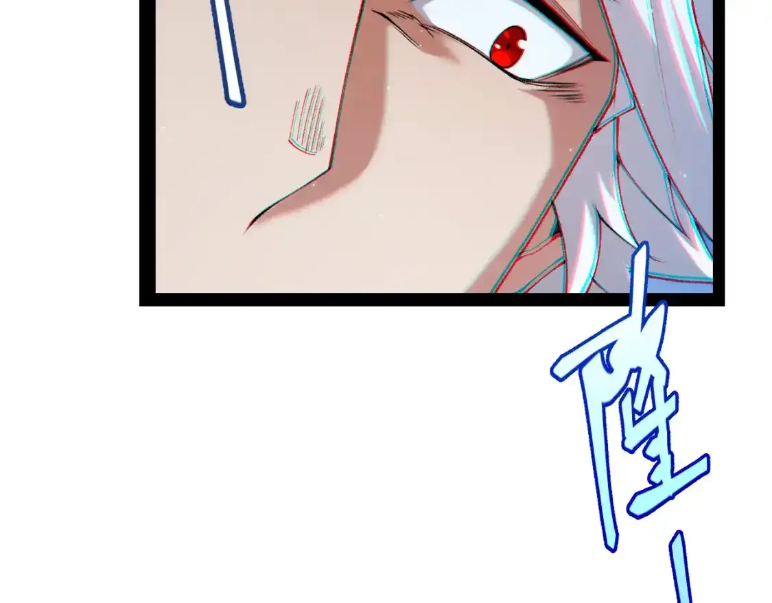 第242话 绝望的凌策 第98页
