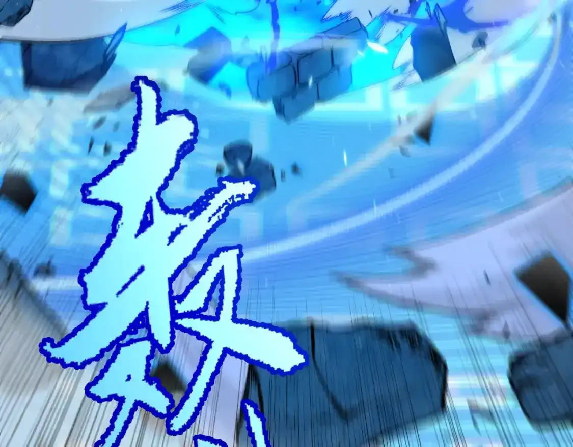 第242话 绝望的凌策 第101页
