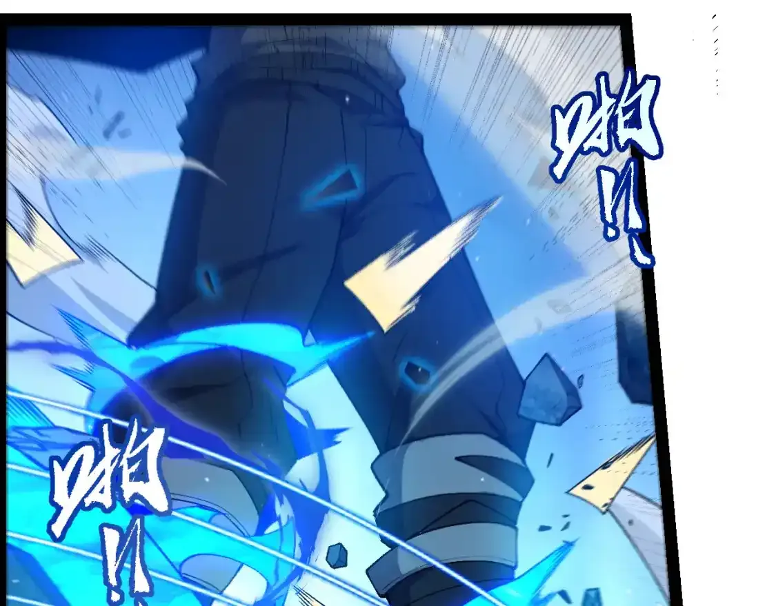 第242话 绝望的凌策 第103页