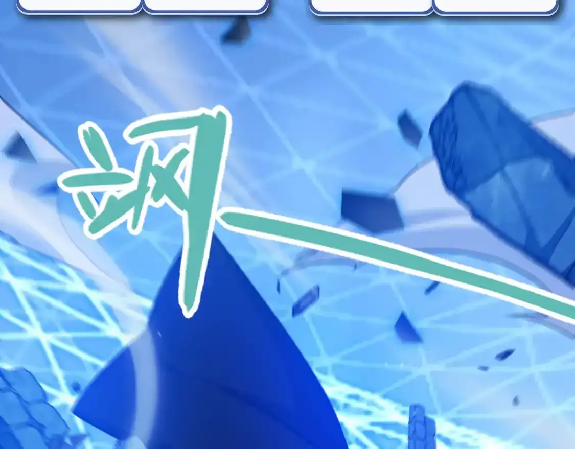 第242话 绝望的凌策 第115页