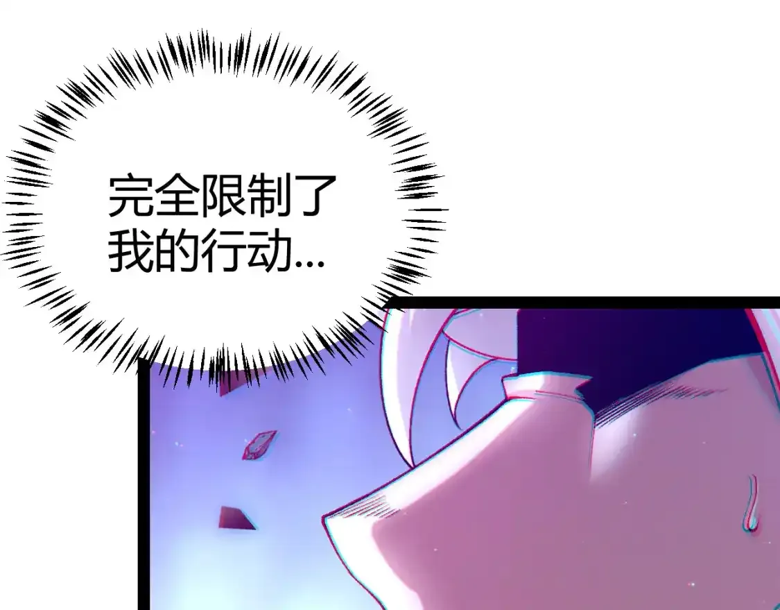 第242话 绝望的凌策 第129页