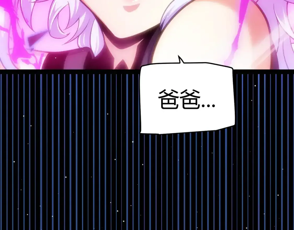 第242话 绝望的凌策 第135页