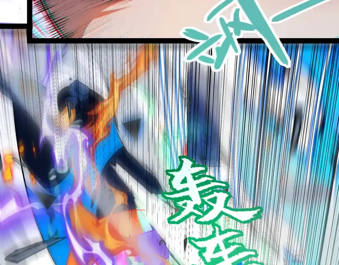 第242话 绝望的凌策 第152页