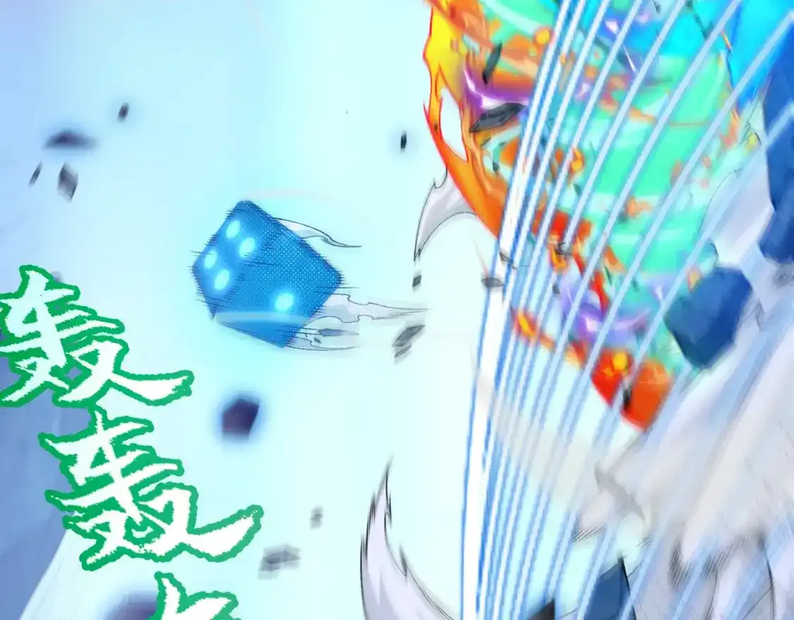 第242话 绝望的凌策 第157页