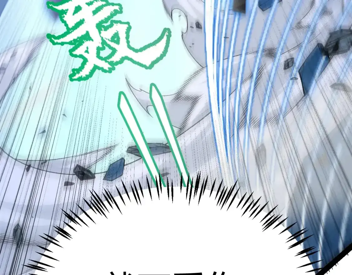第242话 绝望的凌策 第158页