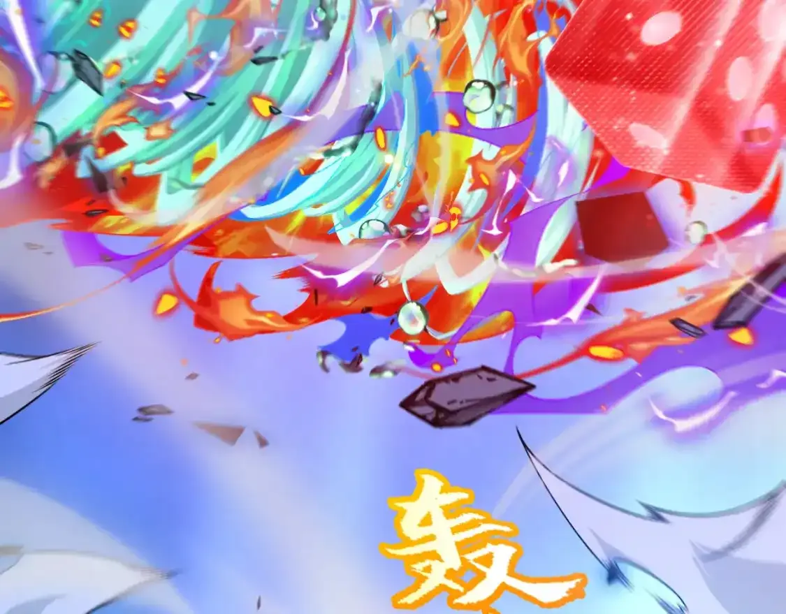 第242话 绝望的凌策 第162页