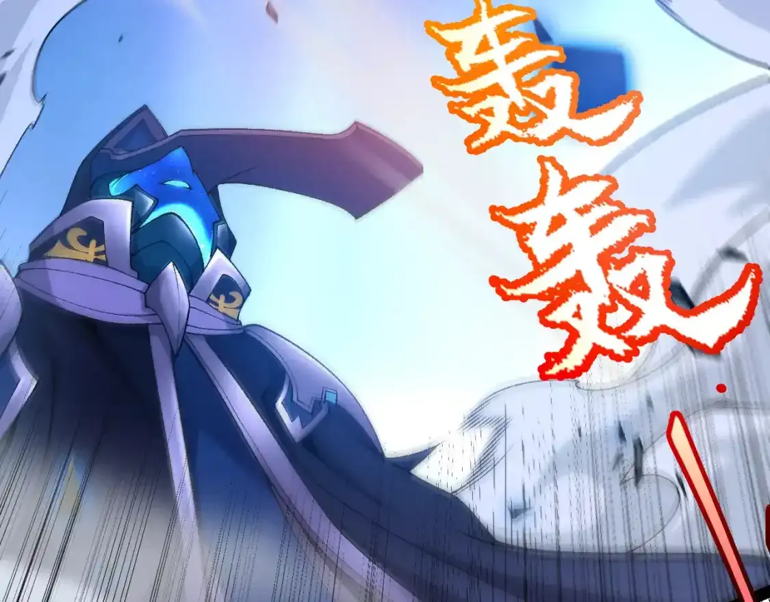 第242话 绝望的凌策 第163页