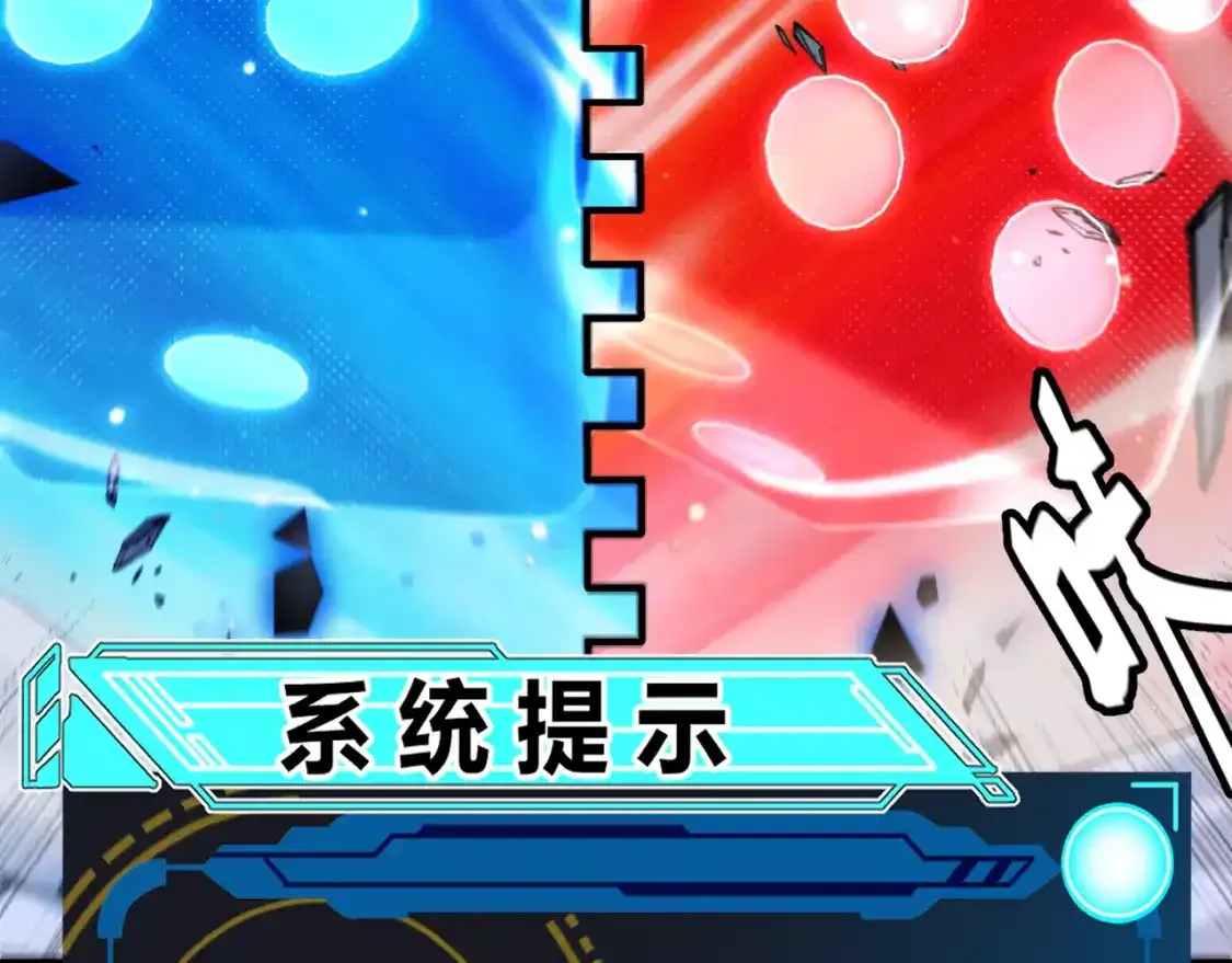第242话 绝望的凌策 第166页