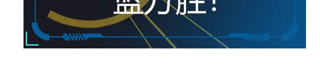 第242话 绝望的凌策 第181页