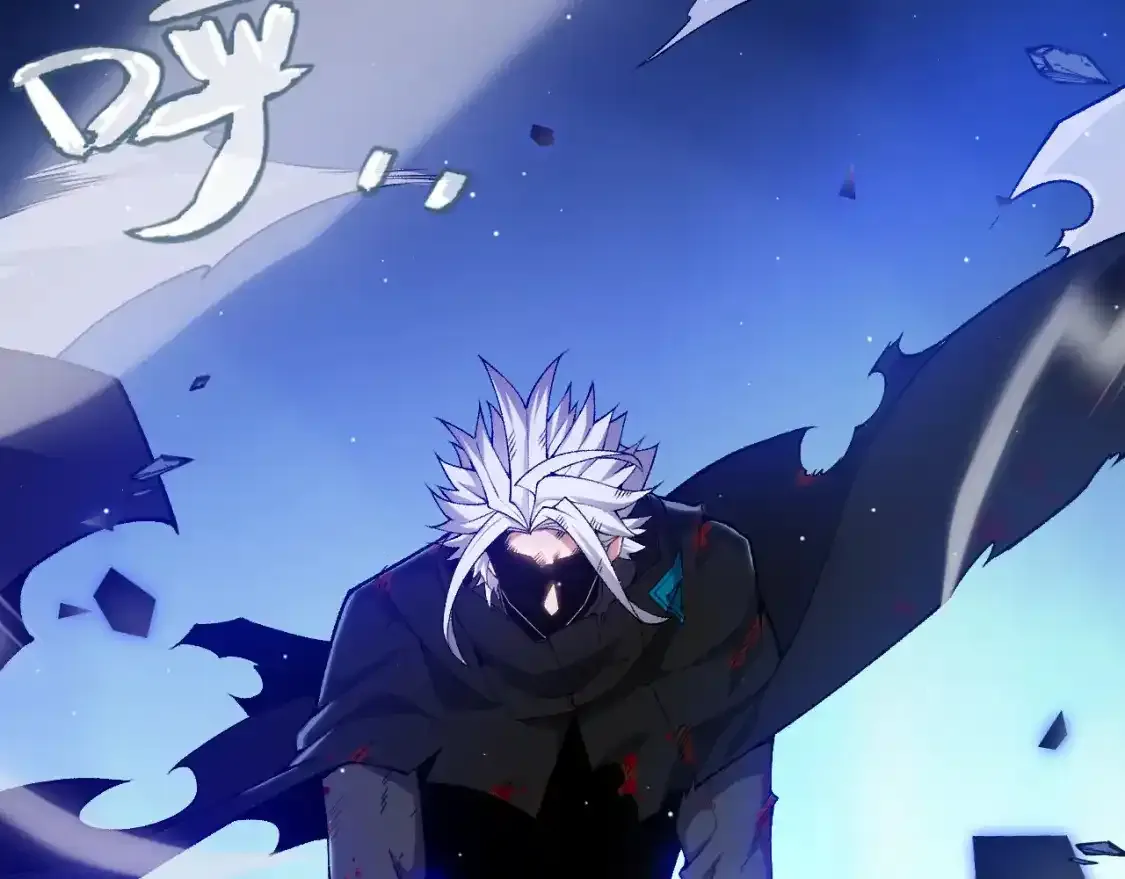 第242话 绝望的凌策 第184页