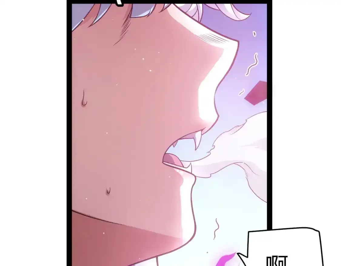 第243话 凌策终秒觉醒！ 第7页